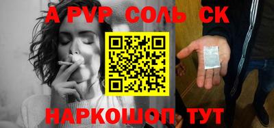 каннабис Гусь-Хрустальный