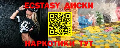 круглые Гусиноозёрск