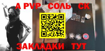 mdpv Волжский