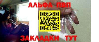 первитин Абакан
