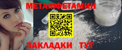 бутират Волжск