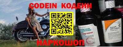 мдма Волгодонск