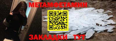 mdpv Волжский