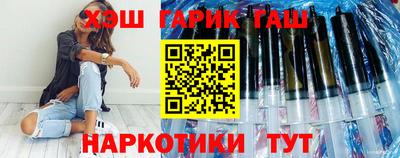 бутират Волжск