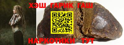 кокаин VHQ Гусев