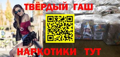 каннабис Гусь-Хрустальный
