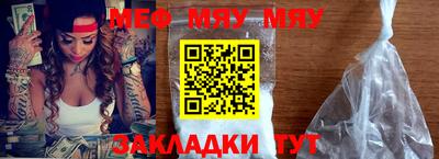 mdpv Волжский