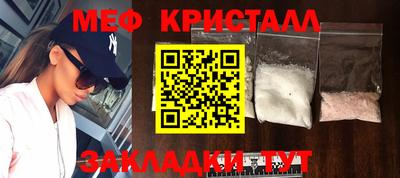 мдма Волгодонск