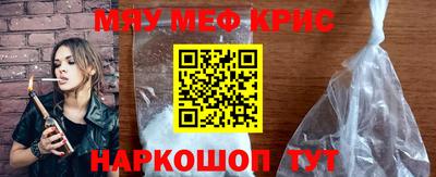 мдма Волгодонск