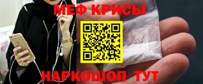 мдма Волгодонск