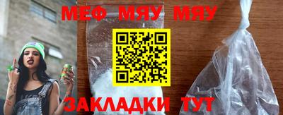 mdpv Волжский