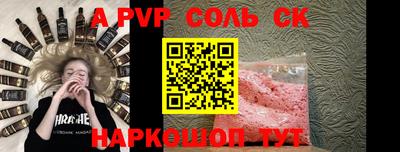 mdpv Волжский