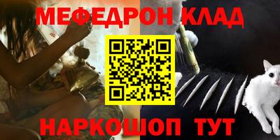 мдма Волгодонск