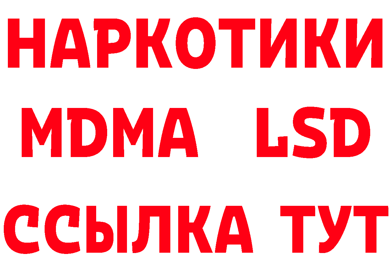 МЕТАМФЕТАМИН Methamphetamine зеркало это блэк спрут Кропоткин