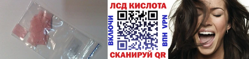 ЛСД экстази ecstasy  где продают   Кропоткин 