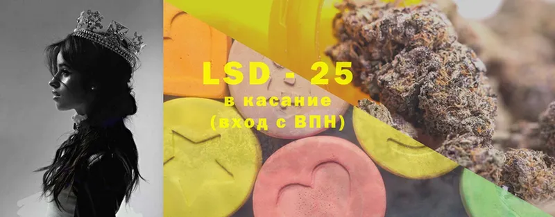 LSD-25 экстази ecstasy  Кропоткин 