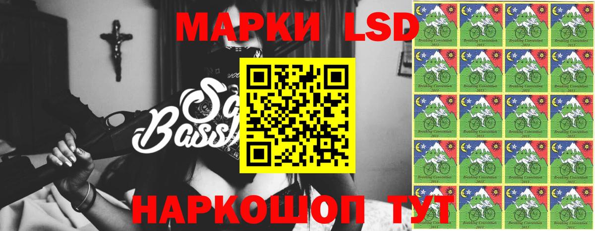 ЛСД экстази ecstasy  Вход с VPN  Кропоткин  LSD-25 экстази кислота 