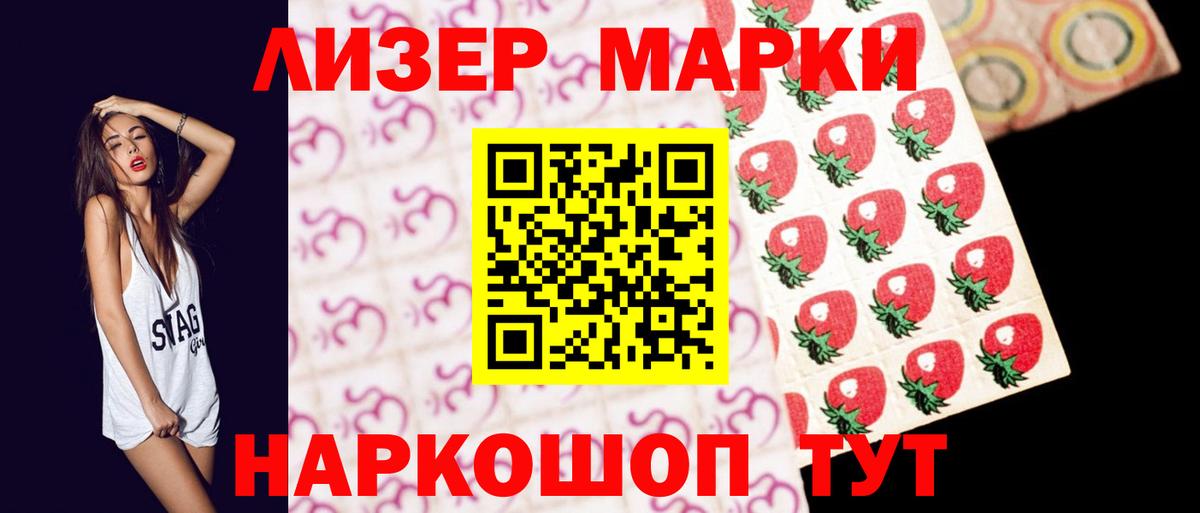 Кропоткин  Марихуана  ГАШ  Меф   НБОМе  Канабис  Alpha PVP СК   АМФЕТАМИН   МЕТАДОН 