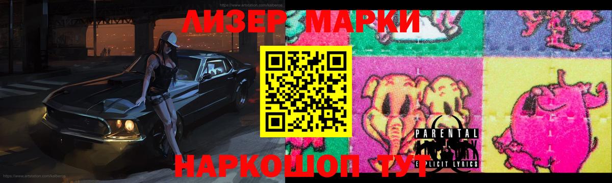 LSD-25 экстази ecstasy  ЛСД экстази  hydra сайт  Лсд 25 экстази ecstasy  Кропоткин 