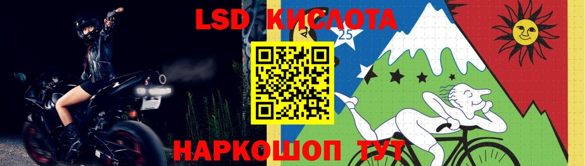ГАШ Кропоткин