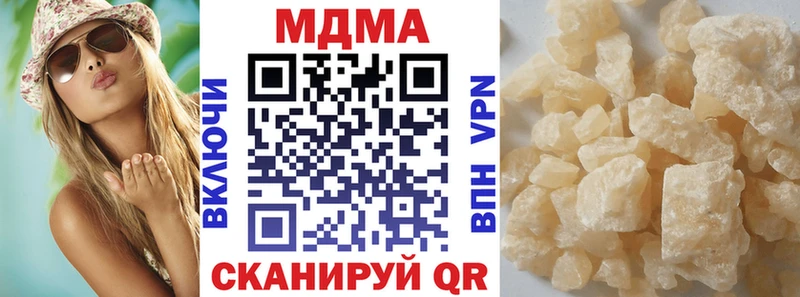 МДМА Molly  darknet клад  Кропоткин 
