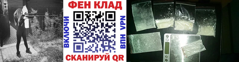 Метамфетамин пудра Кропоткин