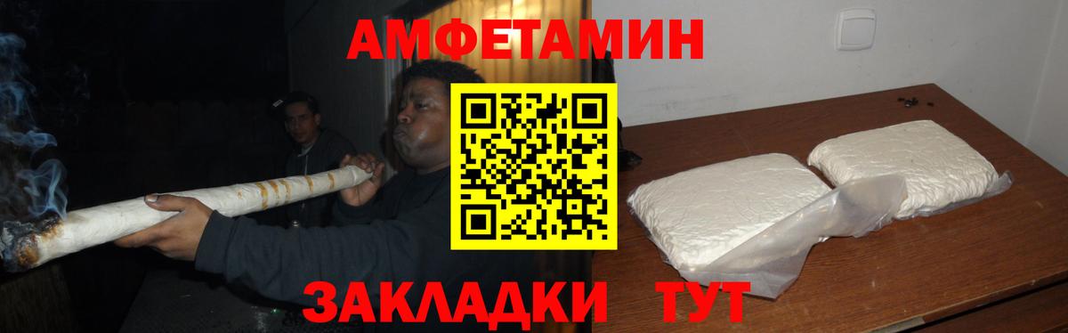 Кокаин Кропоткин