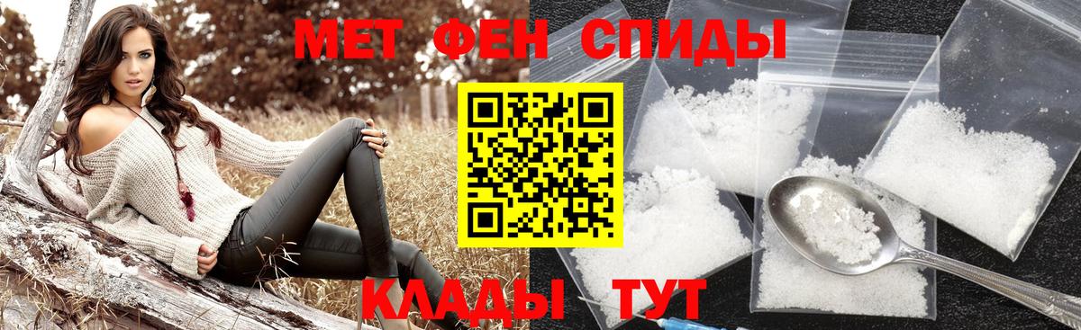 Кропоткин  Первитин винт  Вход с VPN 