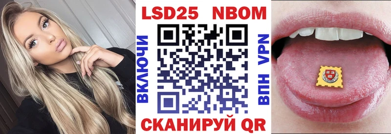 Наркотические марки 1,5мг  Кропоткин 