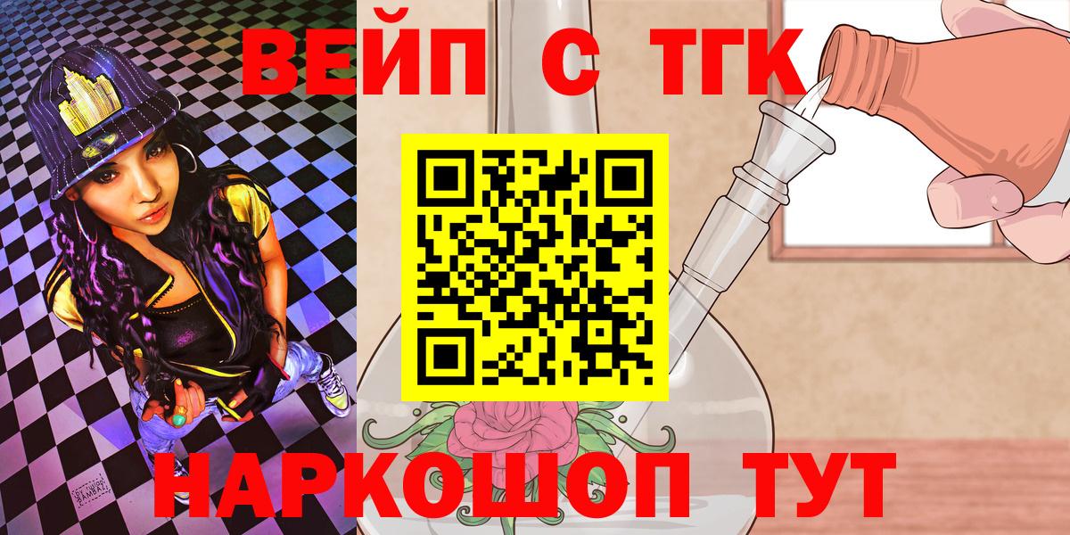 Дистиллят ТГК Wax  Вход с VPN  hydra рабочий сайт  Кропоткин 