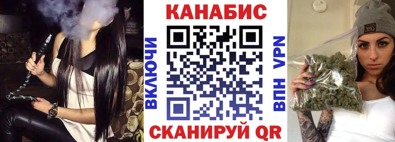 купить закладку  Кропоткин  Бошки Шишки MAZAR 