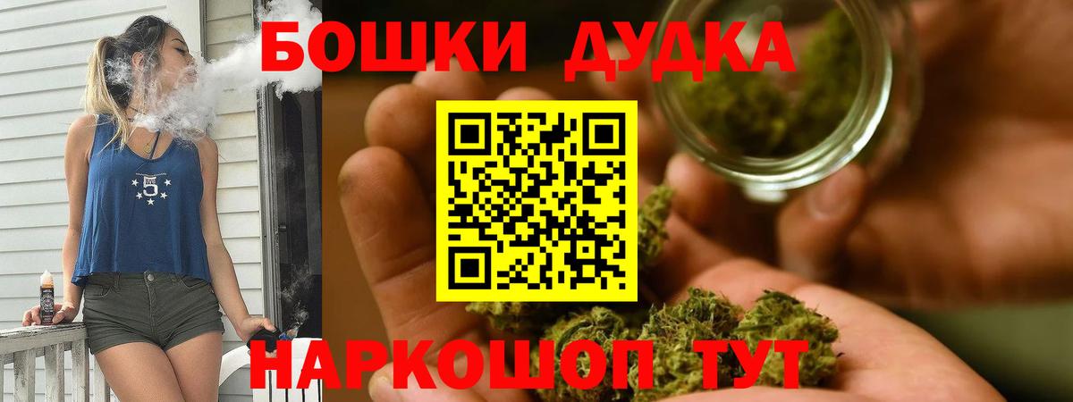 Каннабис планчик Кропоткин