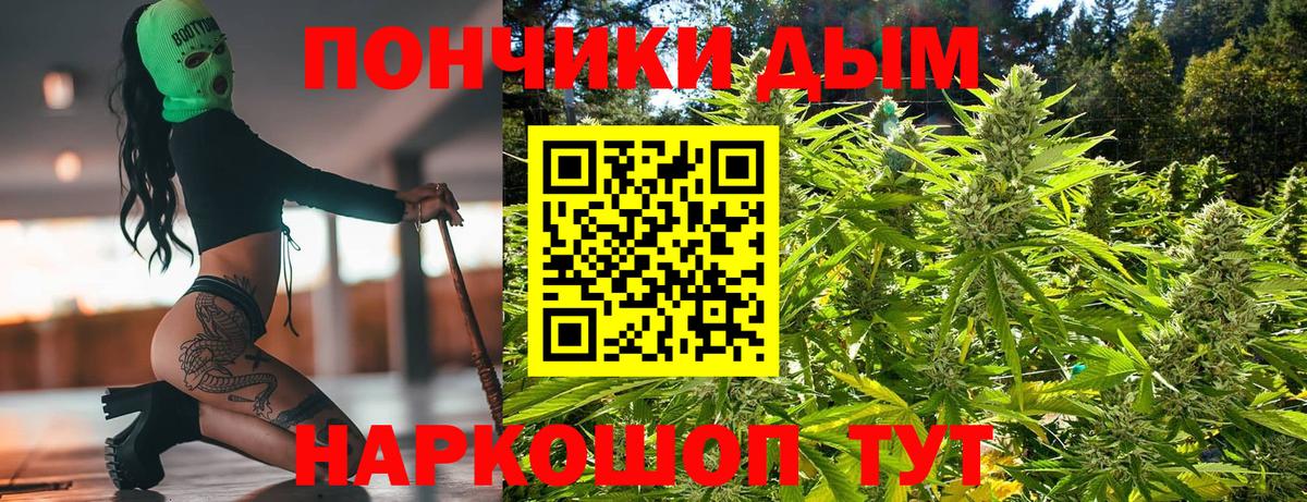 Марихуана THC 21%  Кропоткин  Канабис семена  МАРИХУАНА план 
