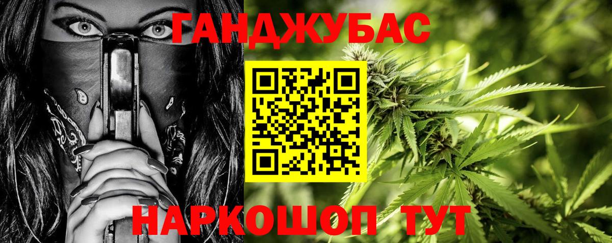 Шишки марихуана SATIVA & INDICA Кропоткин